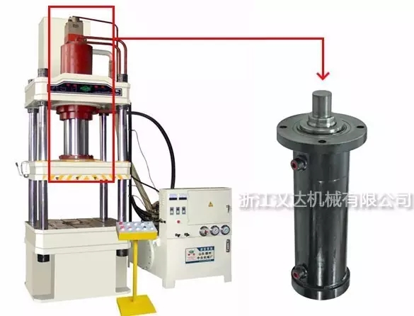 壓力機(jī)油缸