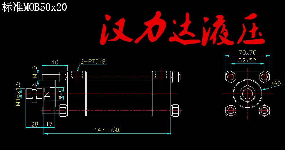 標(biāo)準(zhǔn)MOB油缸50x20外形尺寸圖.jpg 標(biāo)準(zhǔn)MOB油缸50x20外形尺寸圖.jpg